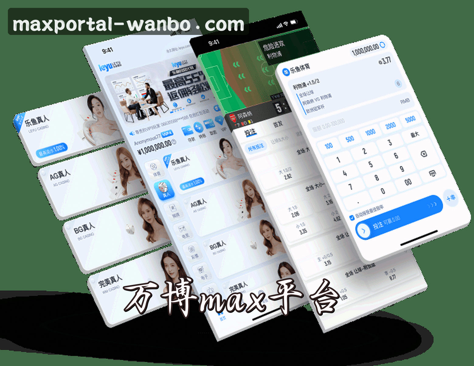 关于万博max体育_万博max官方_wanbomax移动端